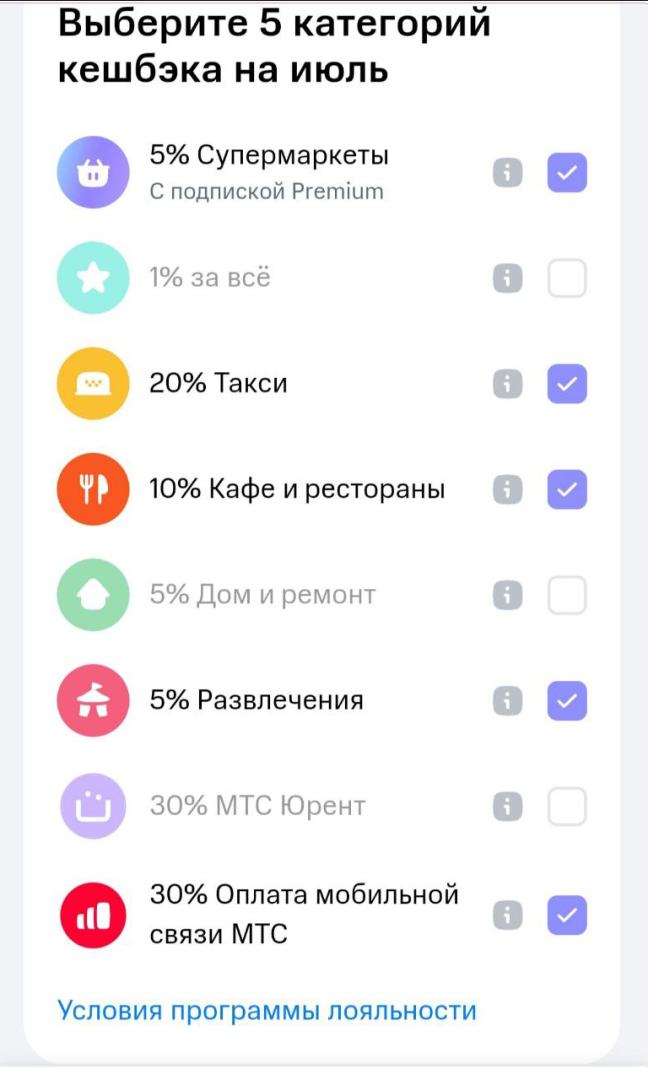 Обзор карты "МТС Деньги". Кешбэк 30% на связь МТС