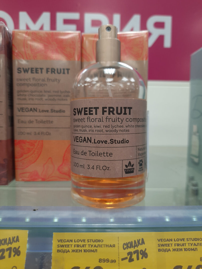 Пахнут дороже, чем стоят. Доступная парфюмерия из Магнит Косметик