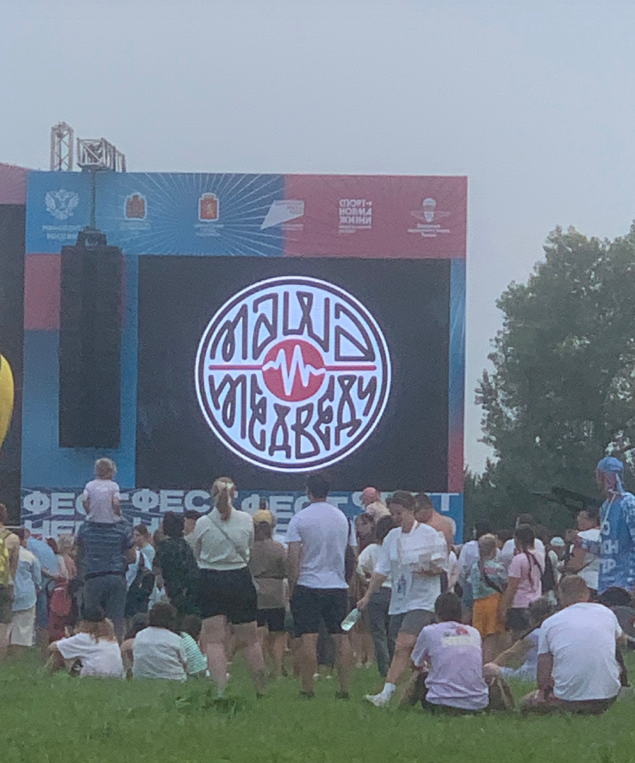 Небофест в Красноярске. И снова концерт со скандалом. Я была там и лично видела состояние Глеба Самойлова.