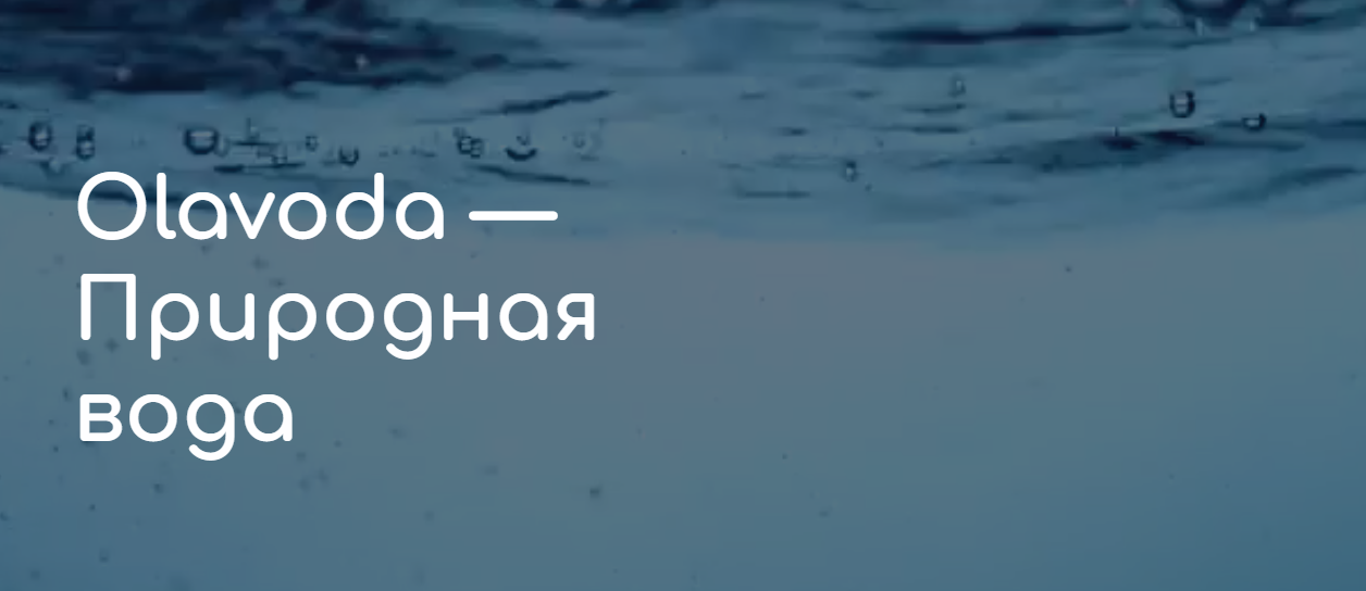И вновь массовое отравление, на этот раз питьевой водой