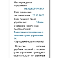 Screenshot_20240730-201105_Chrome.jpg