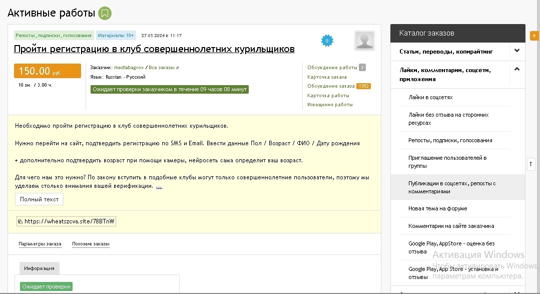 Как использовать свои навыки в написании статей для заработка на бирже контента