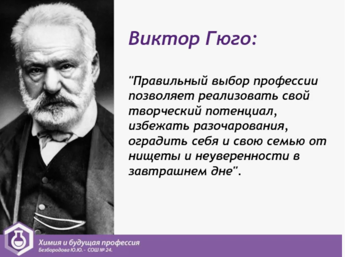 Необычные, интересные и высокооплачиваемые профессии