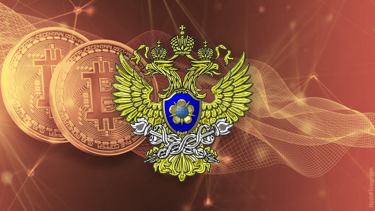 Кто будет надзирать за Центробанком при обороте цифровых рублей?