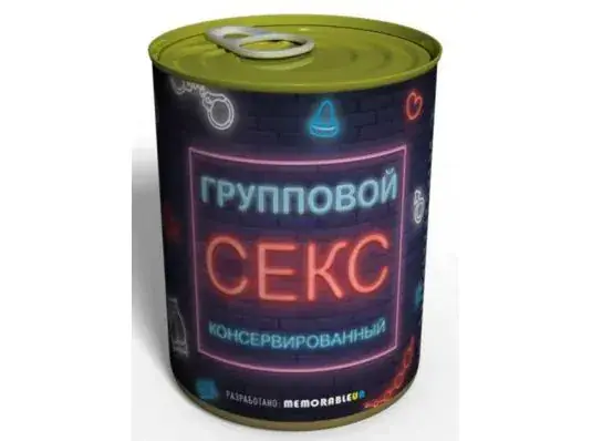 Расчеловечивание зе-властью