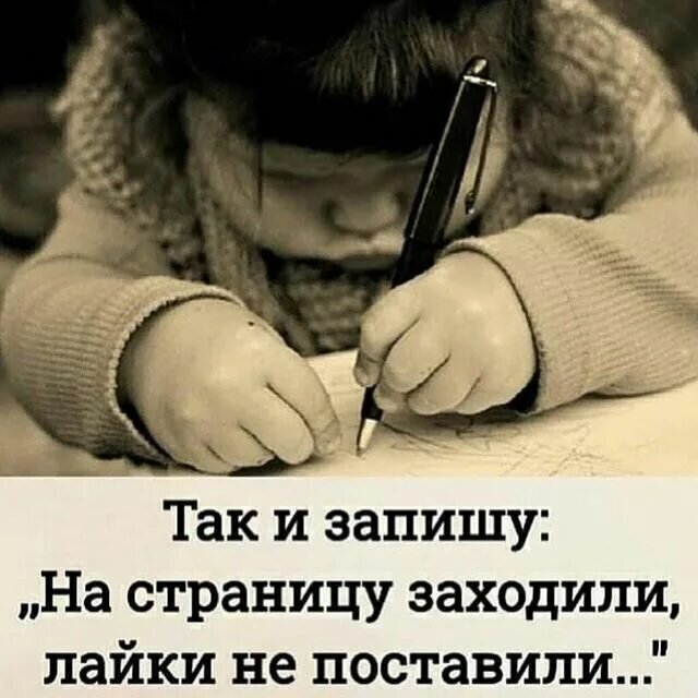 Анекдот - как тест на срез общества