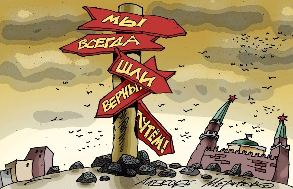 Как же боятся возврата назад в СССР , а почему вопрос ? Не ужели возврат в крепостное или рабство лучше , чем использование лучшего из прошлого .