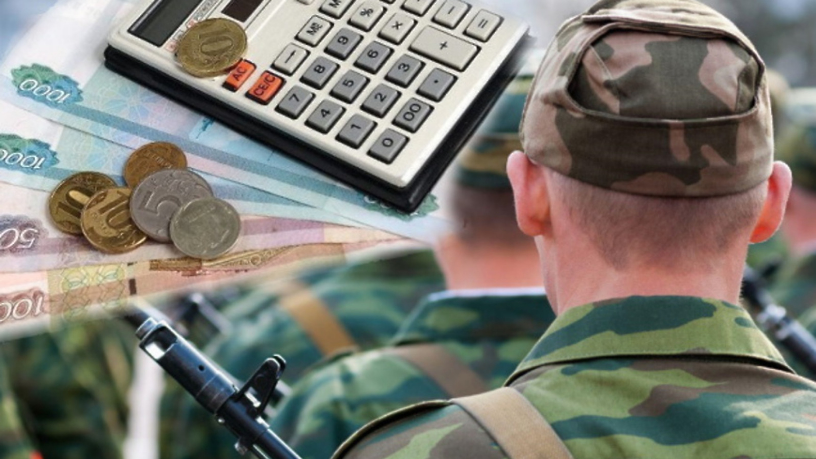 📌✔Утверждены новые выплаты для военных.✔📌