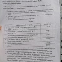 IMG_20240723_125446_187.jpg