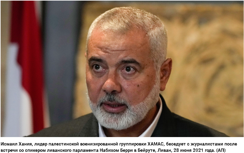 "Игра в шахматы: Израиль и ХАМАС в смертельной партии"