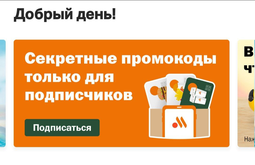 Что я сделала для заработка и экономии денег сегодня? Часть 12.