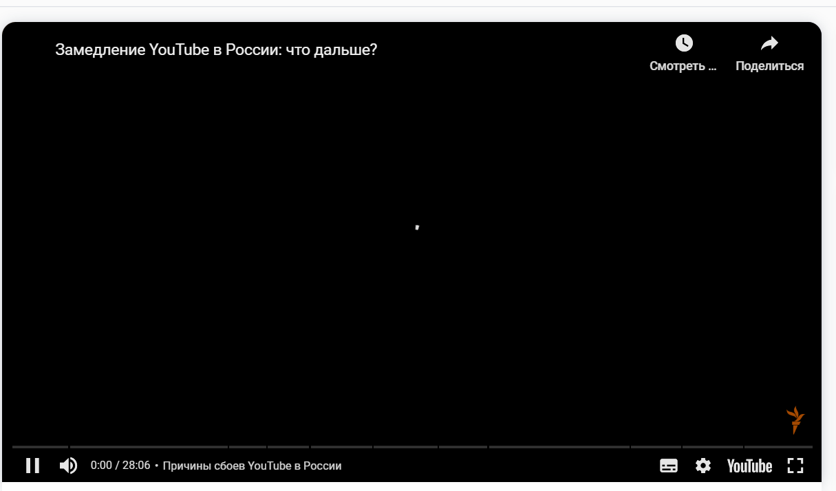 YouTube всё?! Сегодня по всей России фиксируется замедление работы видеохостинга. Что будет дальше?
