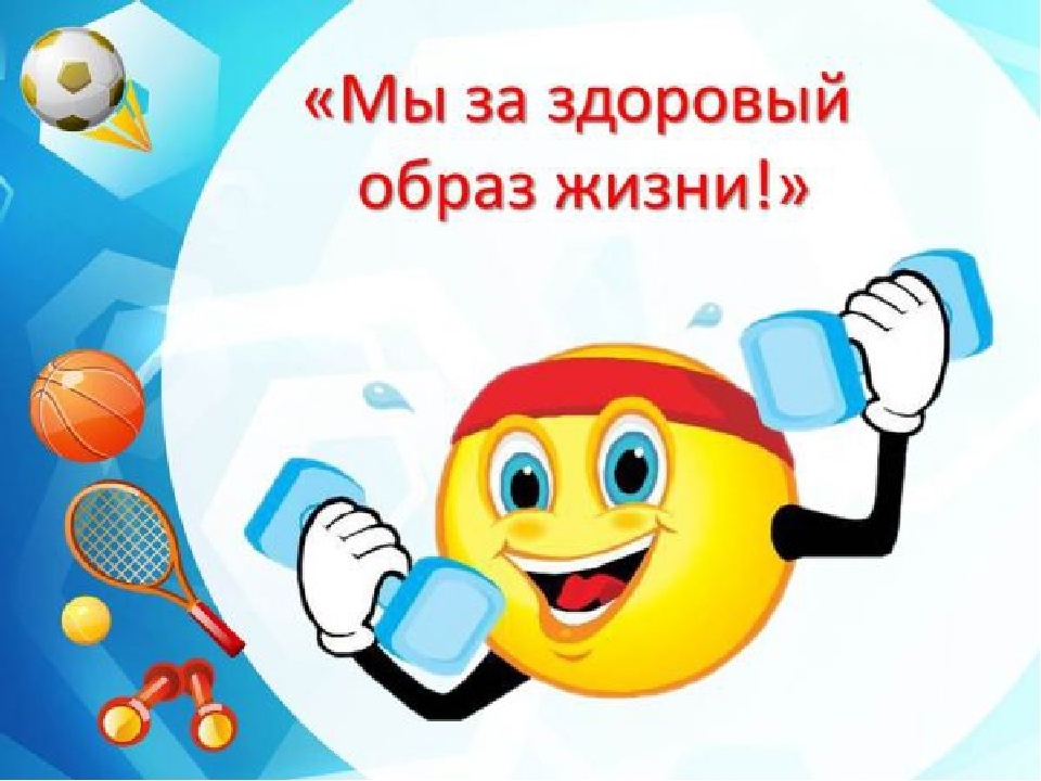 Лайфхаки для здоровья и улучшения самочувствия: Простые шаги к лучшему качеству жизни!!!