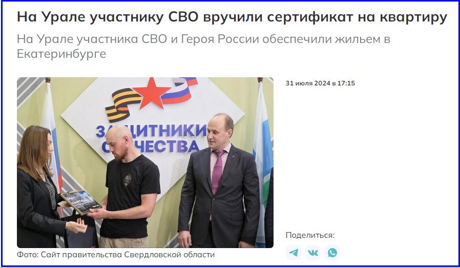 ✔️ Бесплатное жильё или Полноценная жизнь