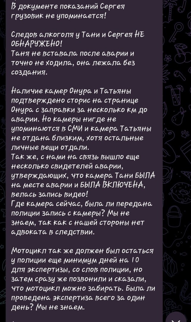 Как хоронили на родине известную байкершу #мотоТаня