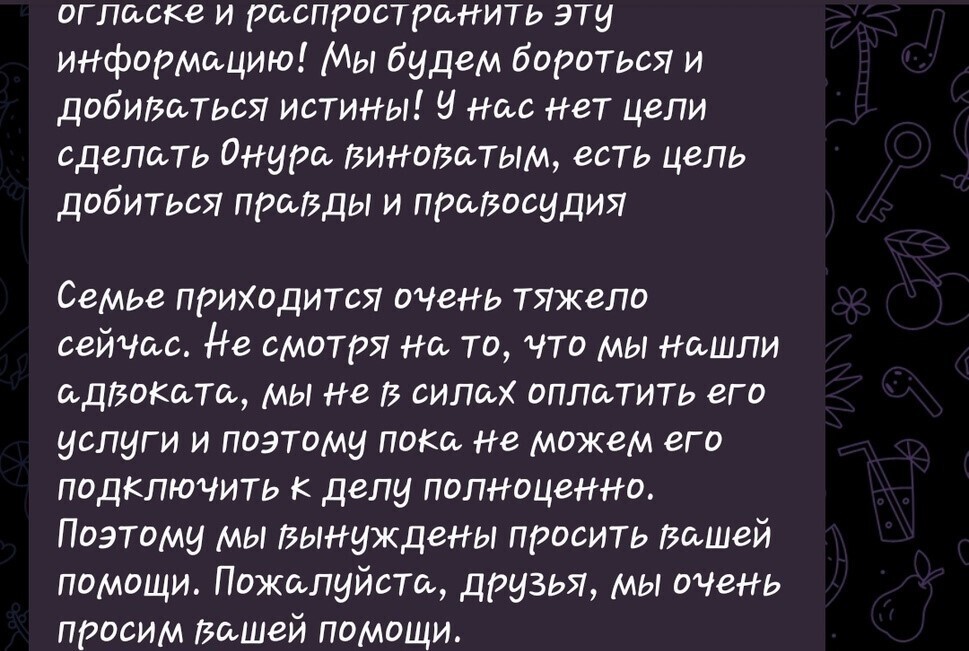 Как хоронили на родине известную байкершу #мотоТаня