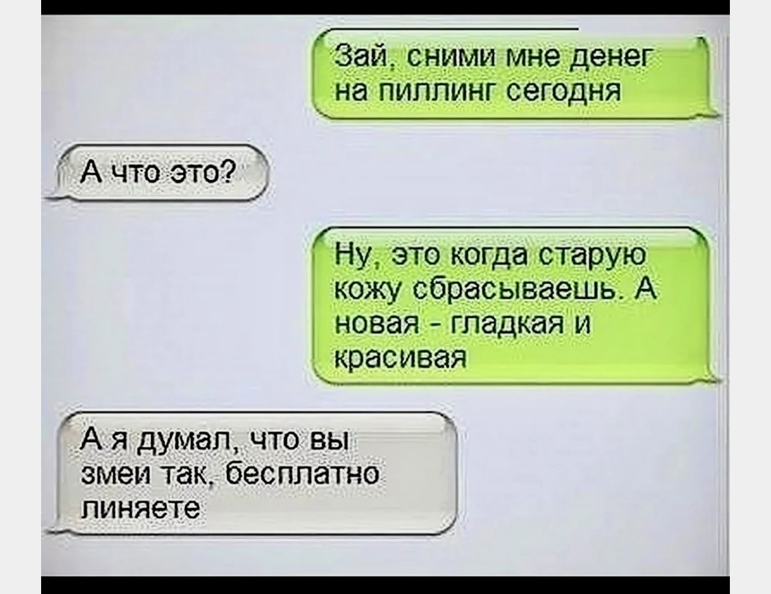 Весёлые картинки про любовь и отношения