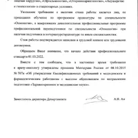 2C9AFB88-743A-405B-8119-F0E7C94B58B2.png