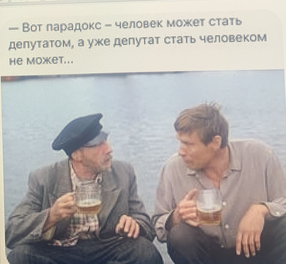 Короткая фактическая экономика России в истории России , лучше и не скажешь . Добавить просто нечего .