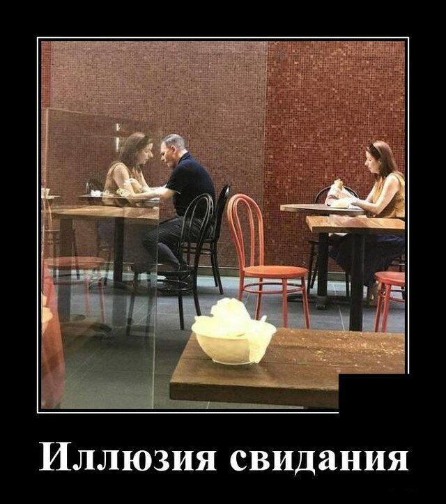 Весёлые картинки про любовь и отношения