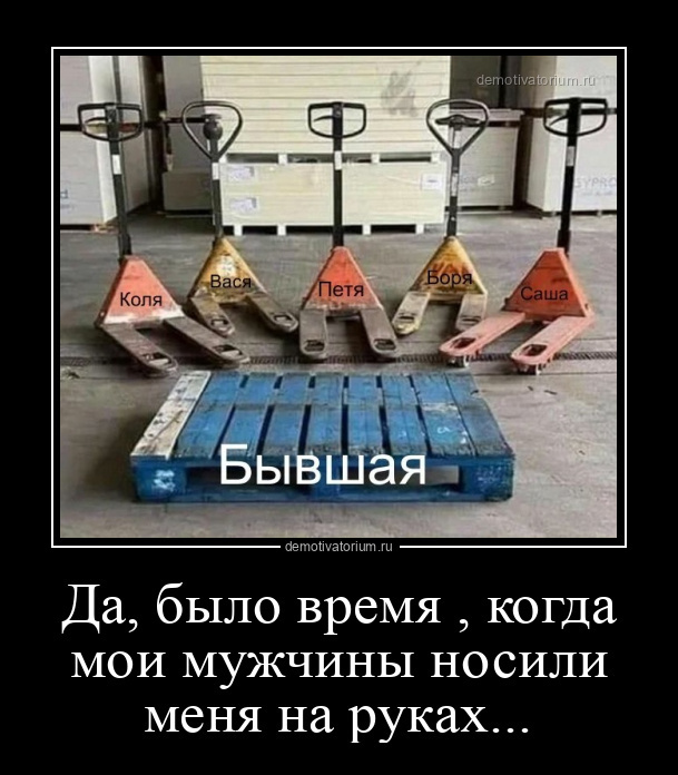 Весёлые картинки про любовь и отношения