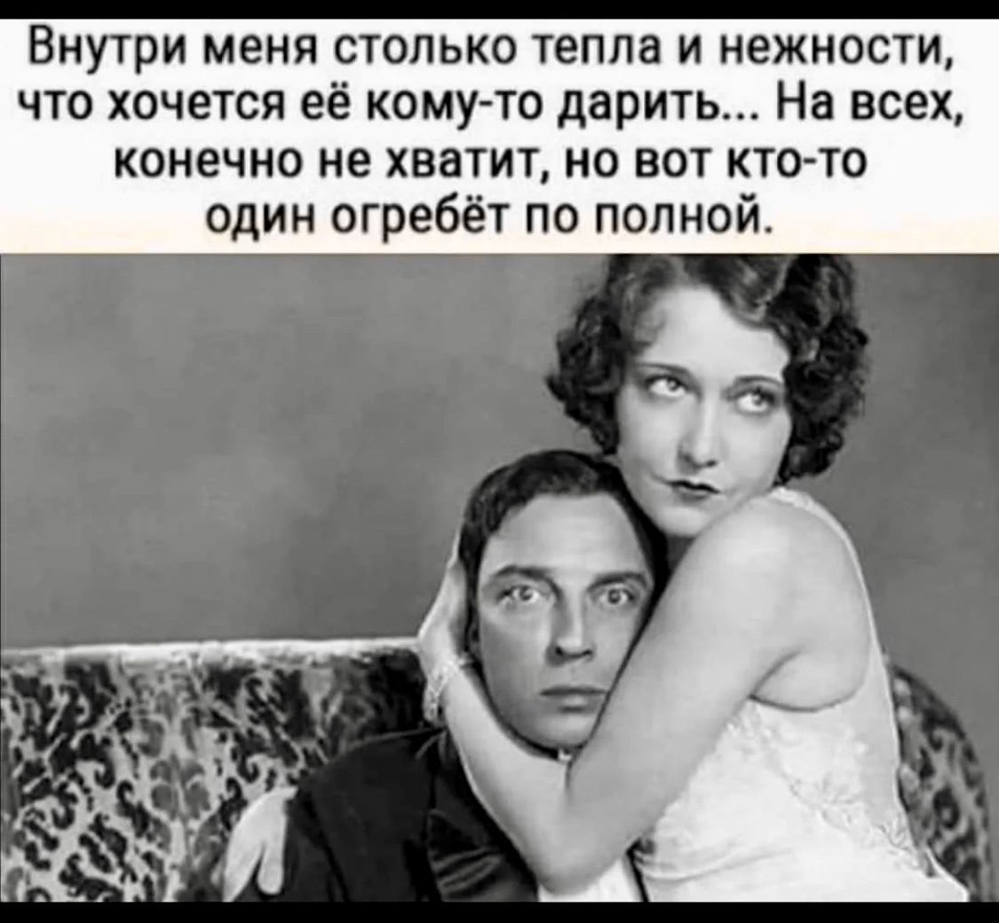 Весёлые картинки про любовь и отношения