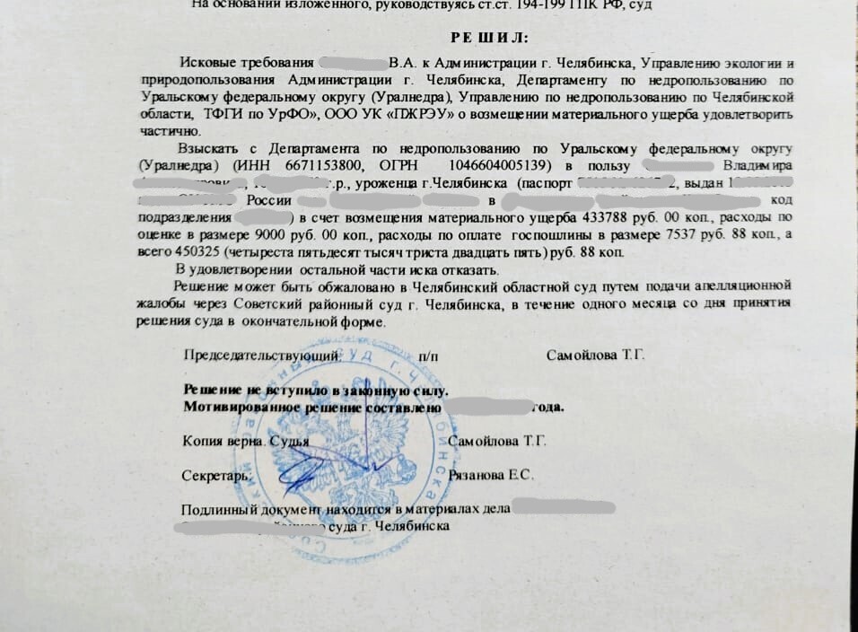 Деревья растут по ГОСТу или кто ответит за падение