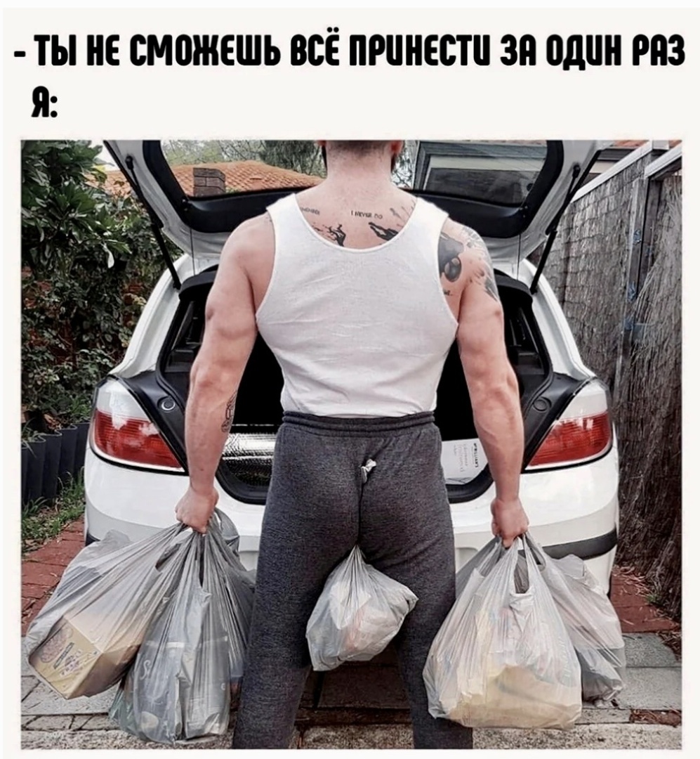 Весёлые картинки про любовь и отношения