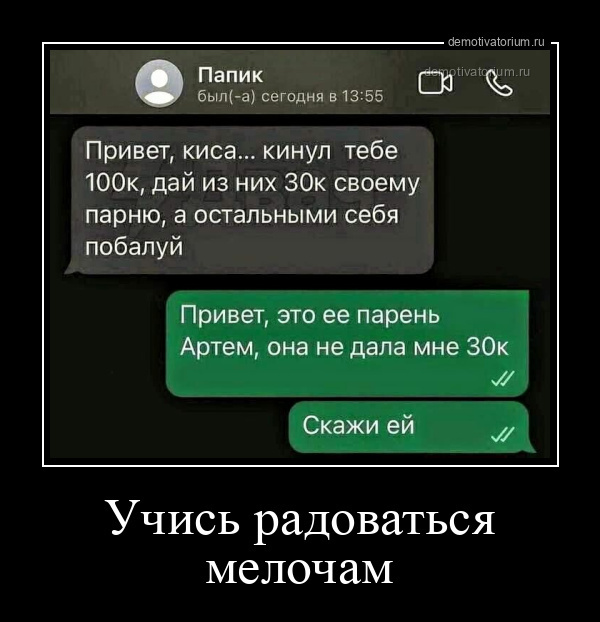 Весёлые картинки про любовь и отношения