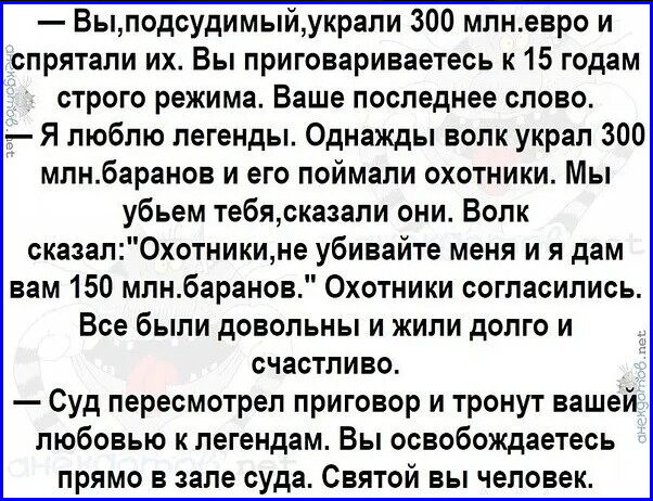 👆Жадность фраера сгубила или Очередная облава на кубанского полковника из МЧС😓