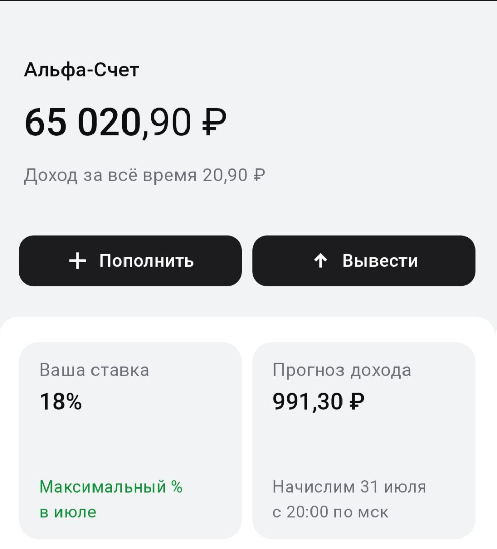 Расширяю кредитную карусель в три раза! Новая кредитка на 120 тысяч.