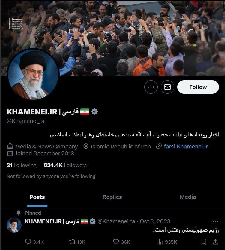 Начало третьей мировой не тут