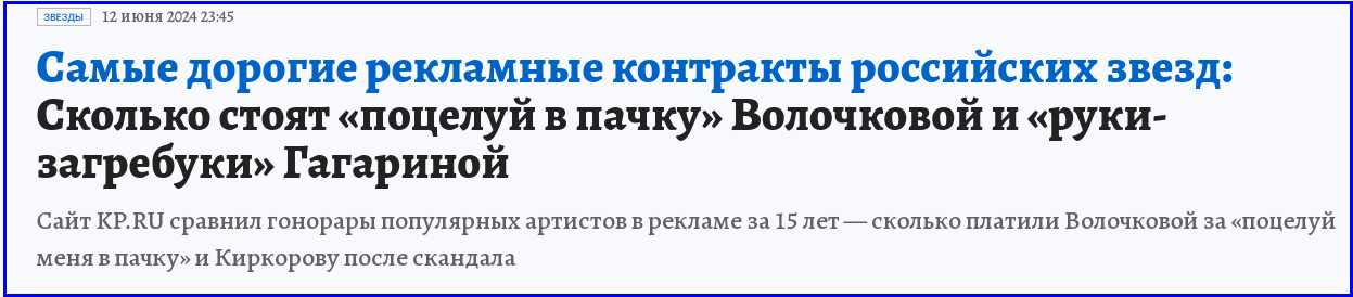 ✔️ Абсурд навязанной рекламы или Пиар-рифмоплюйство для НЕЗНАЕК👀