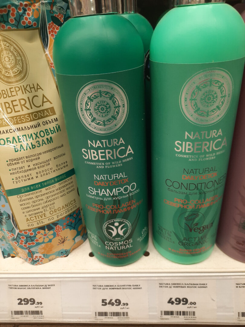 Топ 5 шампуней для жирных волос из магазина Магнит Косметик