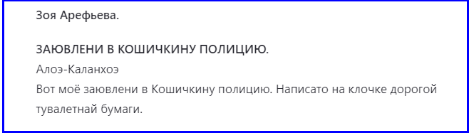 ✔️ Абсурд навязанной рекламы или Пиар-рифмоплюйство для НЕЗНАЕК👀