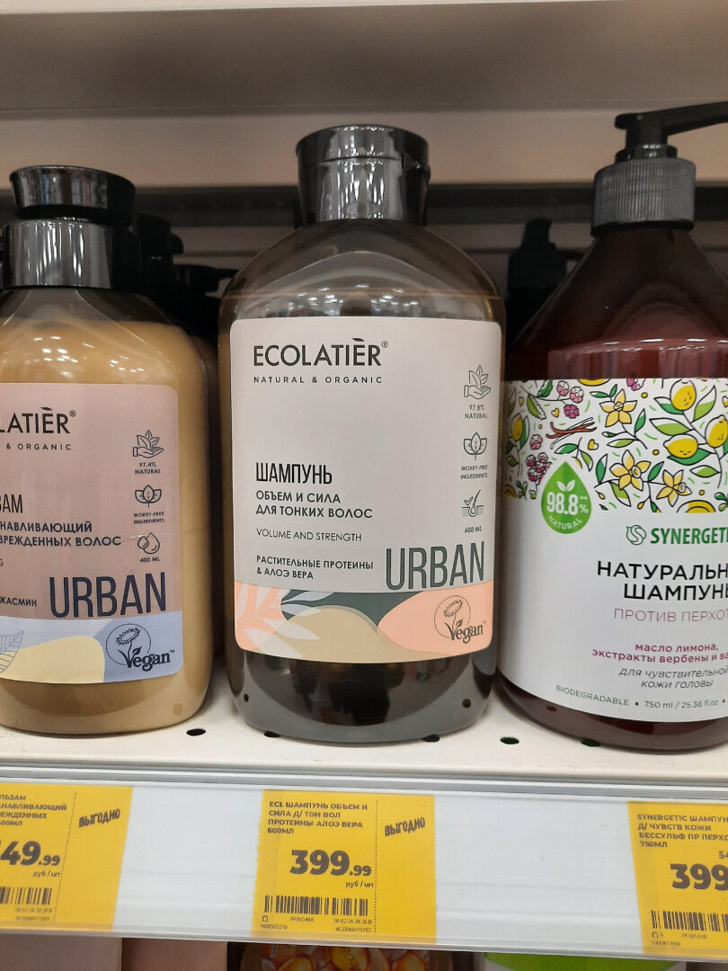 Топ 5 шампуней для жирных волос из магазина Магнит Косметик