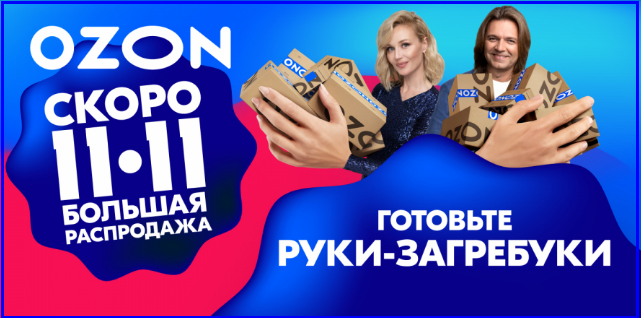 ✔️ Абсурд навязанной рекламы или Пиар-рифмоплюйство для НЕЗНАЕК👀