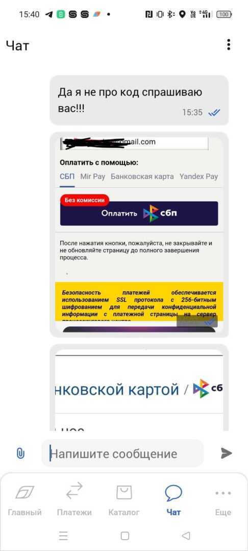Служба поддержки Газпромбанка: как пробить дно