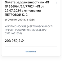 Screenshot_2024-08-05-10-17-09-73_d3bd2899a6090cfb91a6bd3664c1ac66.jpg