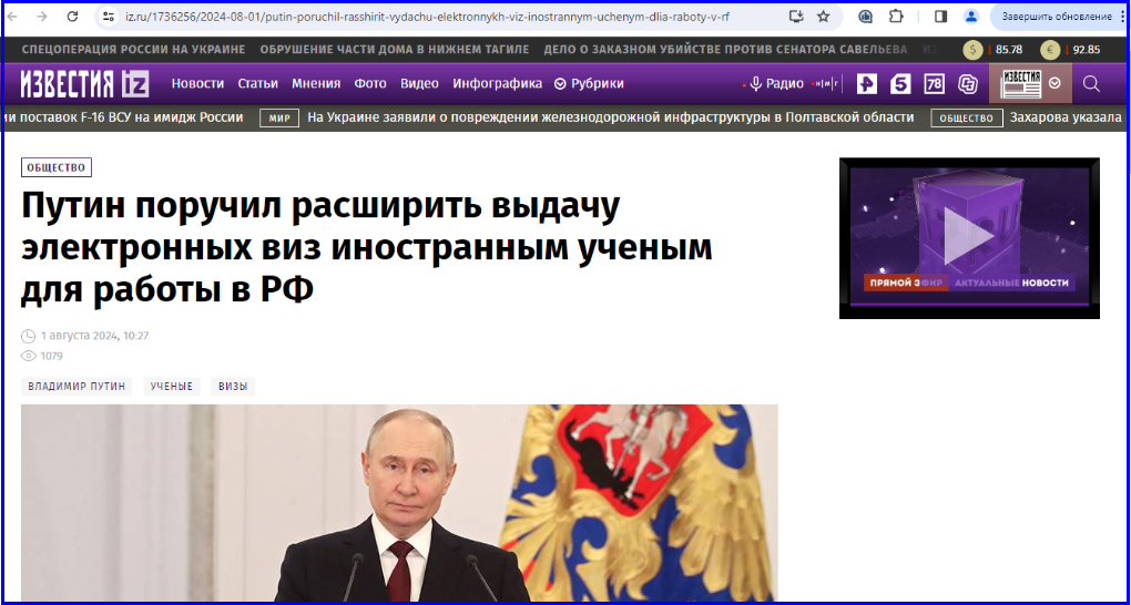 🔔ПереЕГЭ, лето без стипендий или Риторический вопрос❓