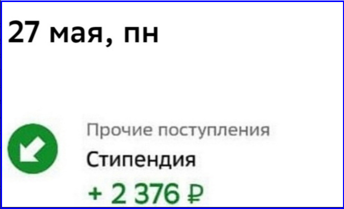 🔔ПереЕГЭ, лето без стипендий или Риторический вопрос❓