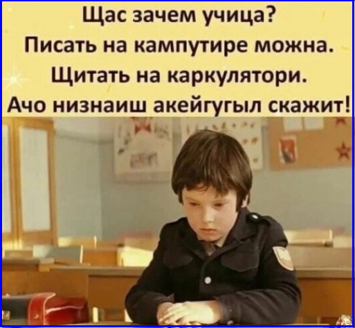 🔔ПереЕГЭ, лето без стипендий или Риторический вопрос❓