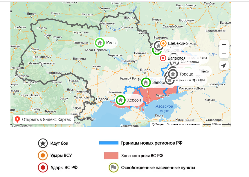 Ситуация на фронтах: Российские войска продолжают наступление. ВСУ активизируют атаки. Сводки с фронта на 5 августа 2024 г. F-16 в небе над Украиной