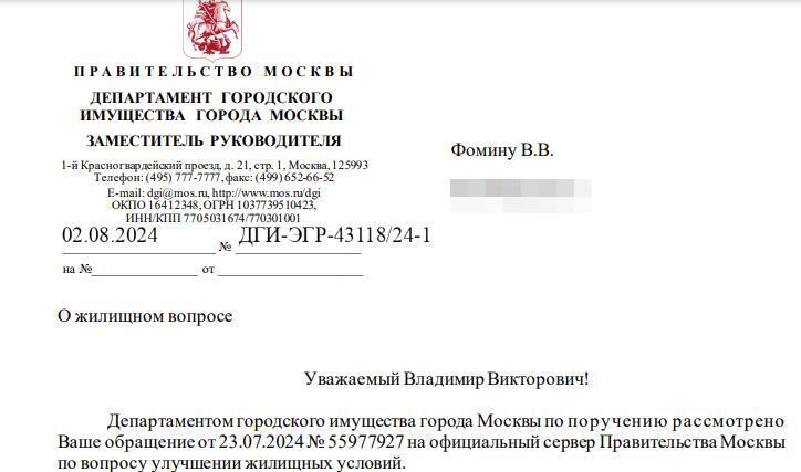 Вопрос Юристам и адвокатам Москвы, кто занимается вопросами Недвижимости.