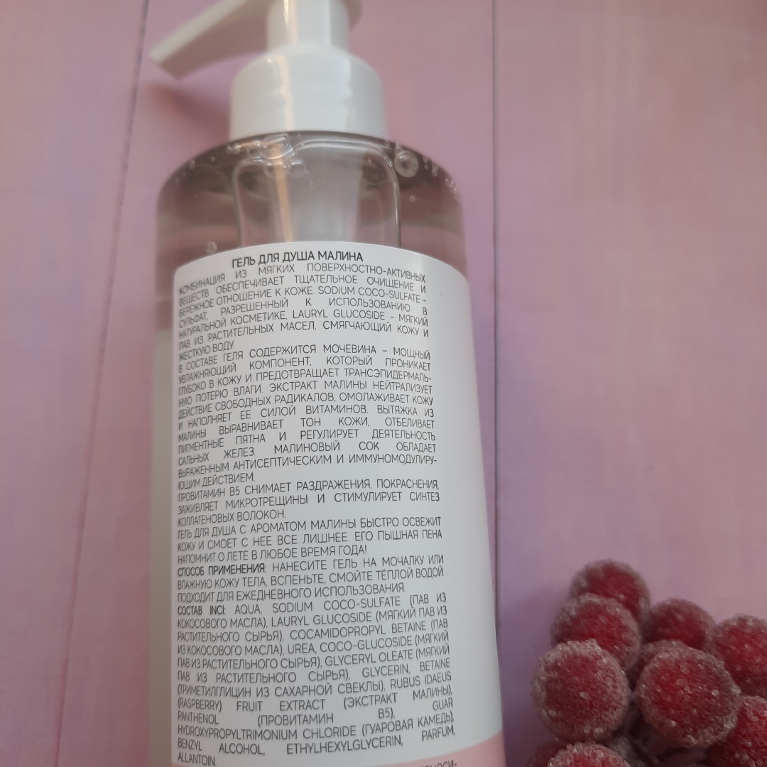 Косметика Sherris. Обзор моей посылки.