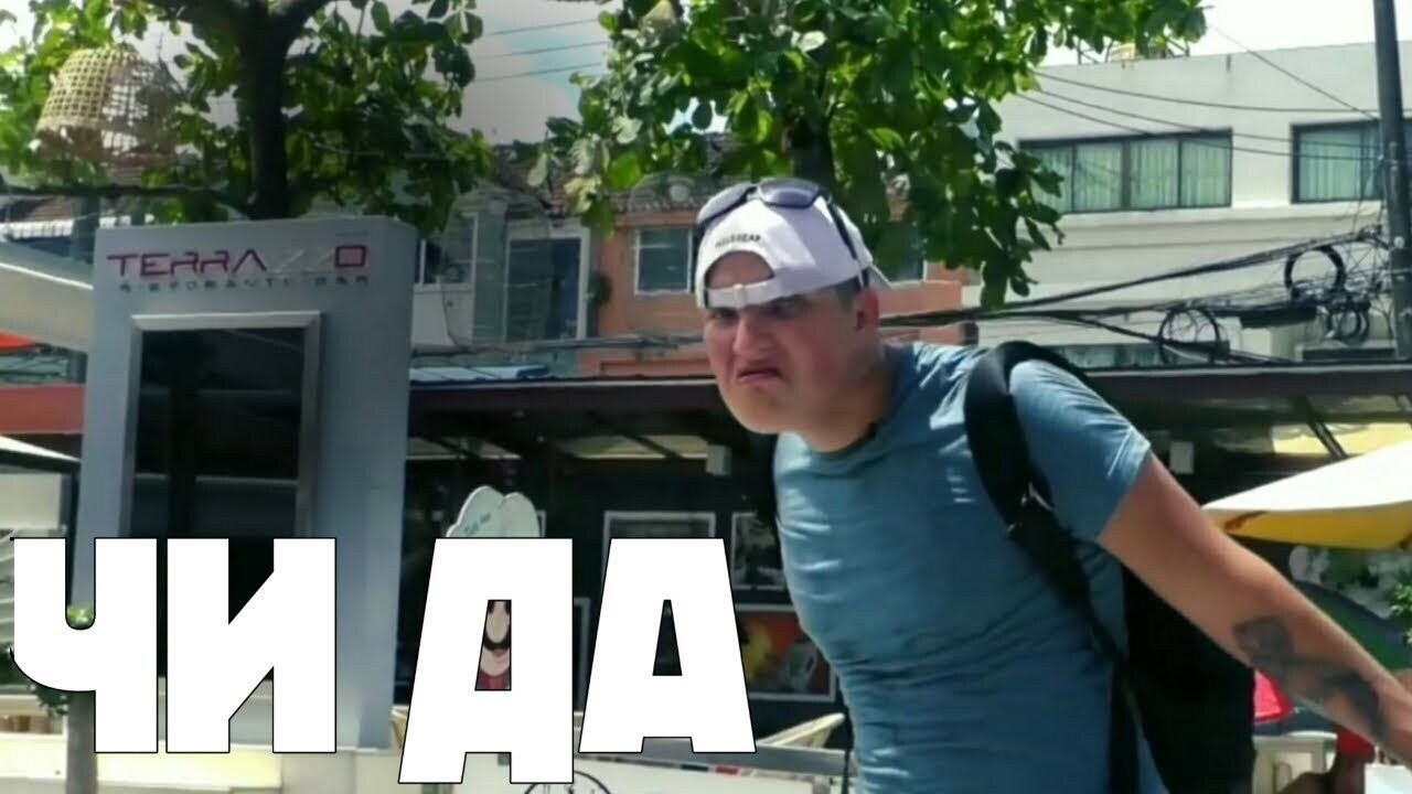 ⚡️ Допранковался или карма в действий ⚡️