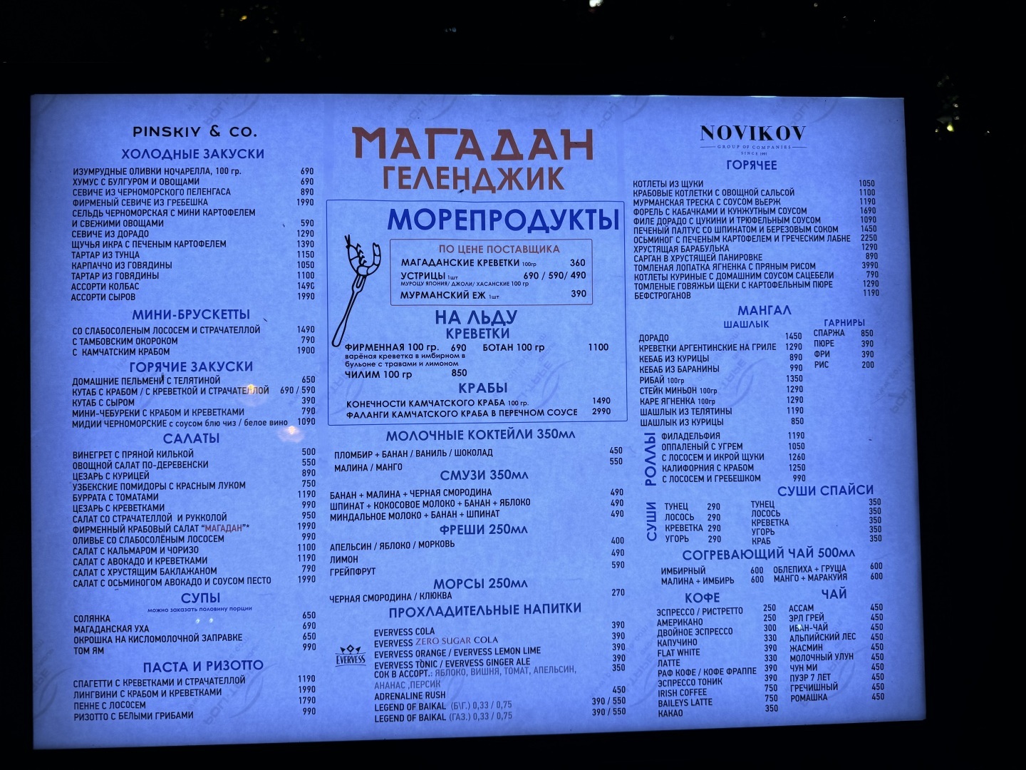 Вы больше никогда не захотите отдыхать летом в Геленджике. Но это не точно