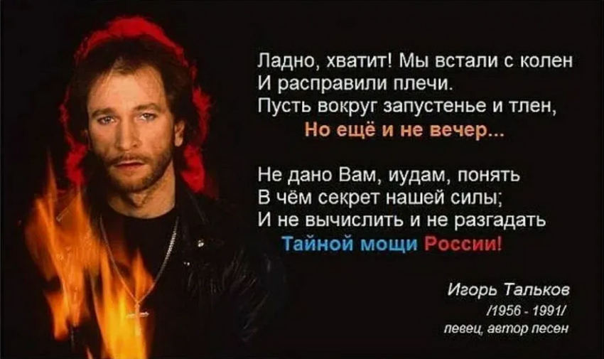 Я знаю, что отступит беда навсегда!
