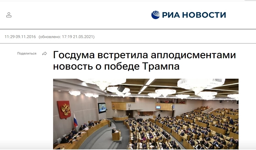 🍒Беспрецедентный обмен заключенных в Анкаре на фоне обычных выборов президента в США.