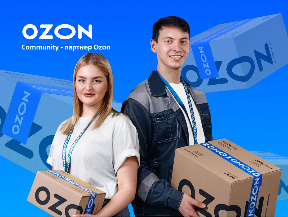 Реальные отзывы водителей о работе в Озоне